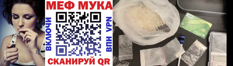 Купить наркотик аптеки Татарск Alpha-PVP  Меф  ГАШ 