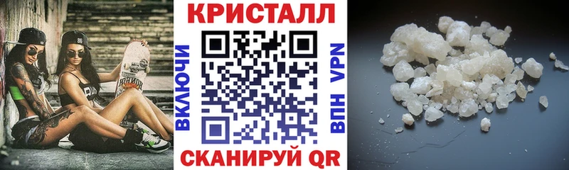 АМФЕТАМИН 97%  Татарск 