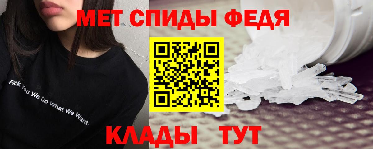 Канабис  Гашиш  КОКАИН  Меф   Татарск  Вход с VPN 