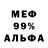 АМФЕТАМИН 98% GadYuka