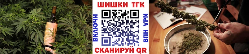 где купить наркоту  Татарск  Еда ТГК конопля 