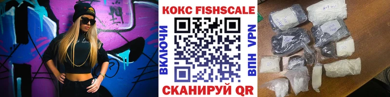 КОКАИН Перу  Татарск 