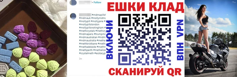 Ecstasy 99%  магазин продажи   Татарск 