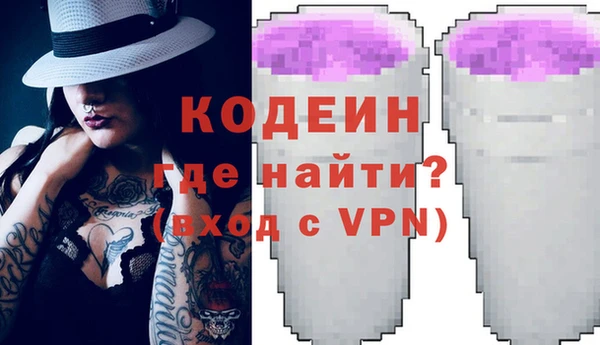 ГАЛЛЮЦИНОГЕННЫЕ ГРИБЫ Алексин