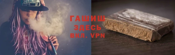 ГАЛЛЮЦИНОГЕННЫЕ ГРИБЫ Алексин