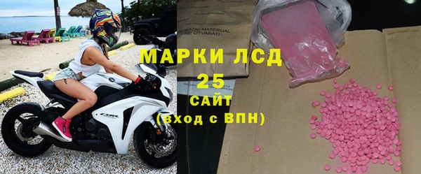 ГАЛЛЮЦИНОГЕННЫЕ ГРИБЫ Алексин