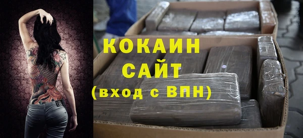 наркотики Алзамай