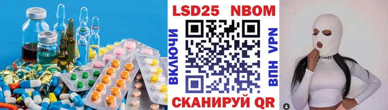 LSD-25 экстази ecstasy  Татарск 