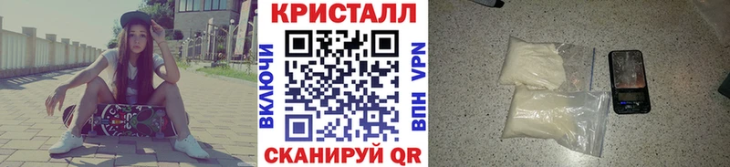 МЕТАМФЕТАМИН мет  что такое   Татарск 