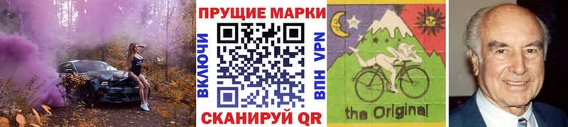 KRAKEN   Татарск  Марки 25I-NBOMe 1500мкг 