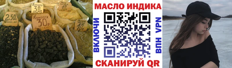 ТГК Wax  купить наркотики цена  Татарск 